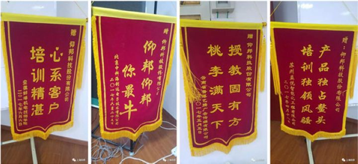 安博电竞·(中国区)官方网站