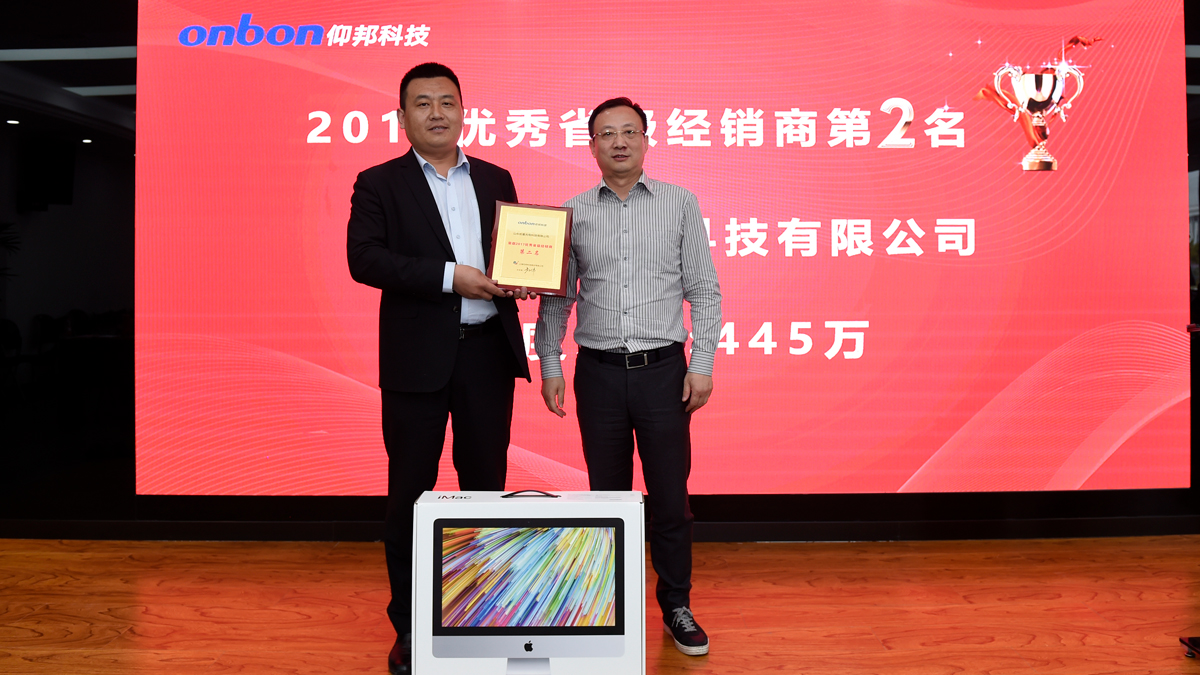 安博电竞·(中国区)官方网站