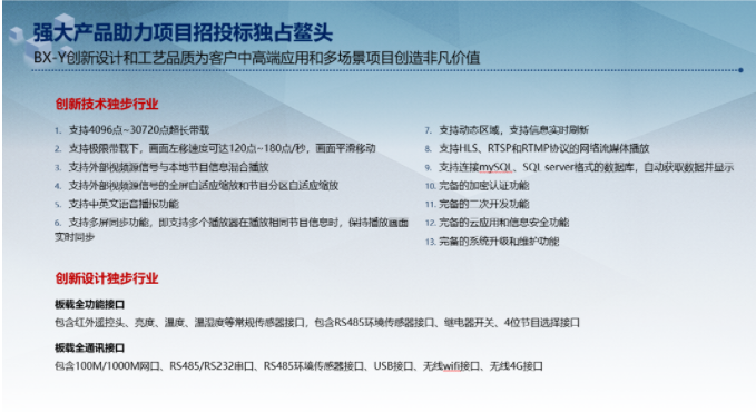 安博电竞·(中国区)官方网站