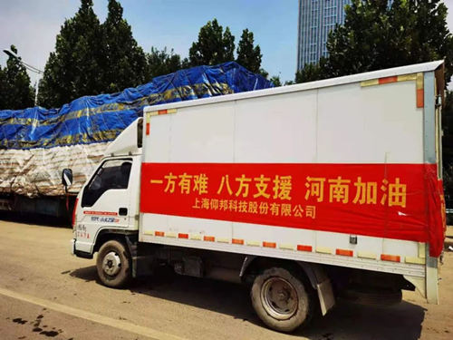 安博电竞·(中国区)官方网站