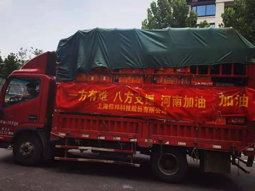 安博电竞·(中国区)官方网站