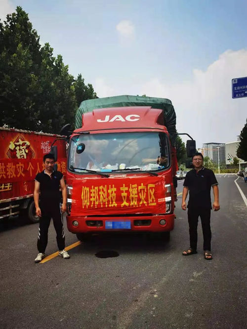 安博电竞·(中国区)官方网站