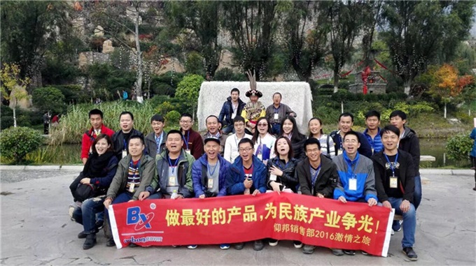 安博电竞·(中国区)官方网站