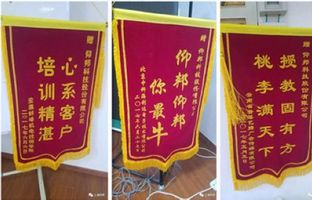 安博电竞行业手艺精英培训班正式开讲