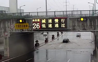 安博电竞推出都会路面水位预警系统整体解决计划