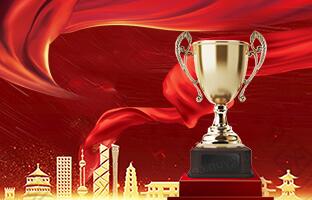 安博电竞荣获2020年度中国光电行业“一连前进企业”