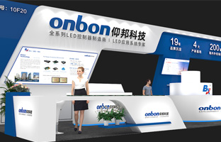 ISLE 2023 深圳展 | 实力产品，，，，，引领LED多场景应用